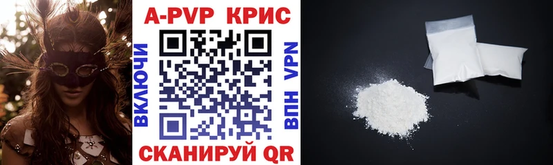 Alpha-PVP Соль  магазин продажи наркотиков  Власиха 