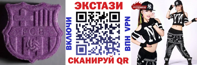 kraken рабочий сайт  Власиха  Экстази 300 mg 