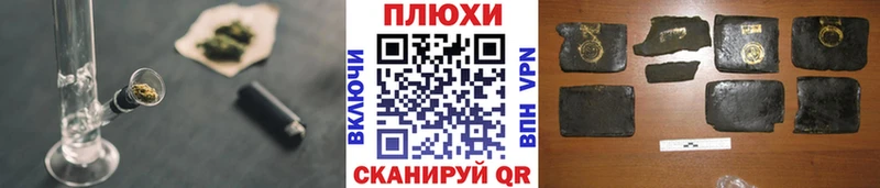 закладка  Власиха  kraken ТОР  ГАШИШ Premium 