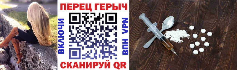 ГЕРОИН VHQ  Власиха 
