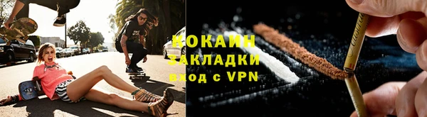 каннабис Ельня