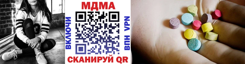 наркошоп  Власиха  MDMA кристаллы 