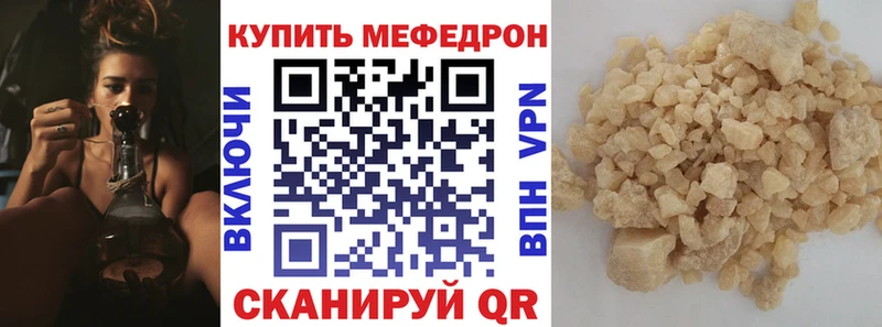 ссылка на мегу рабочий сайт  Власиха  МЯУ-МЯУ мяу мяу 