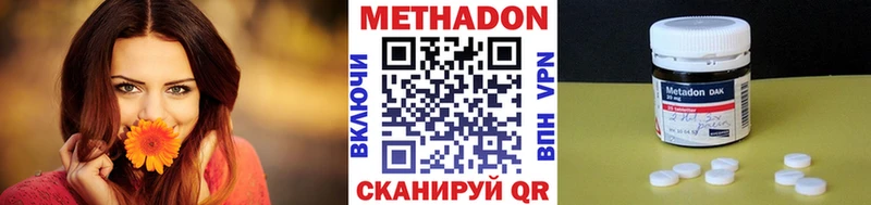 МЕТАДОН белоснежный Власиха