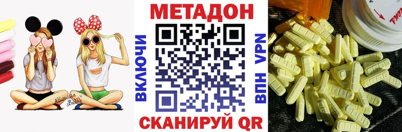 купить   Власиха  МЕТАДОН мёд 