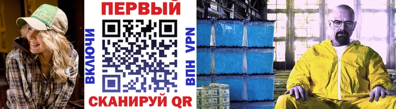 Первитин Декстрометамфетамин 99.9%  Власиха 