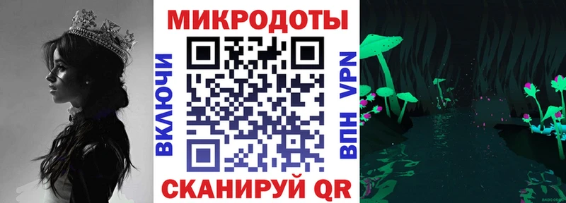 Псилоцибиновые грибы MAGIC MUSHROOMS  где продают наркотики  OMG   Власиха 