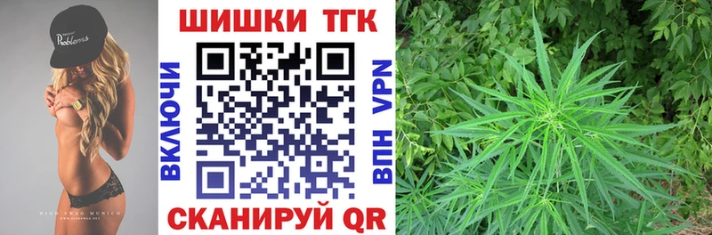 Шишки марихуана OG Kush  Власиха 